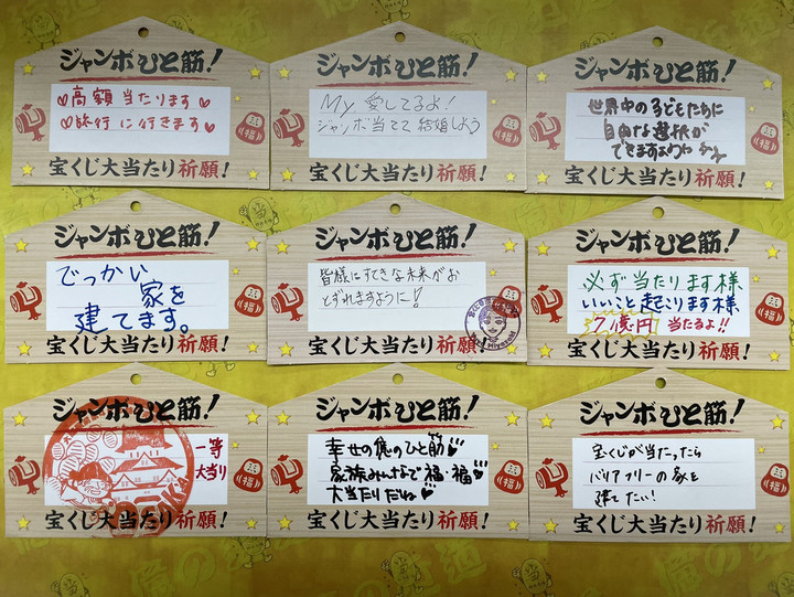 2025sama_1754614647847